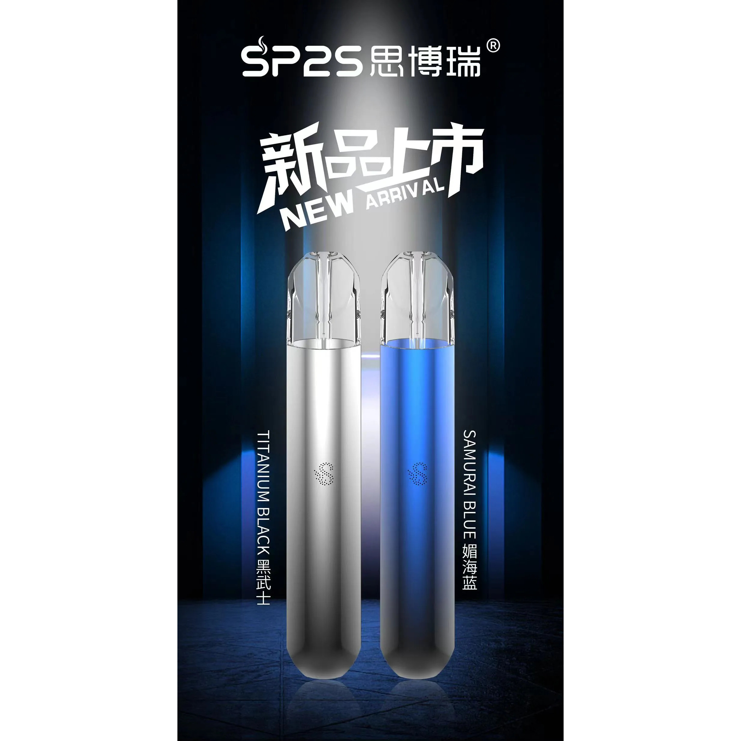 <p><strong>SP2S主機<br />
一代通用/單功率</strong></p>