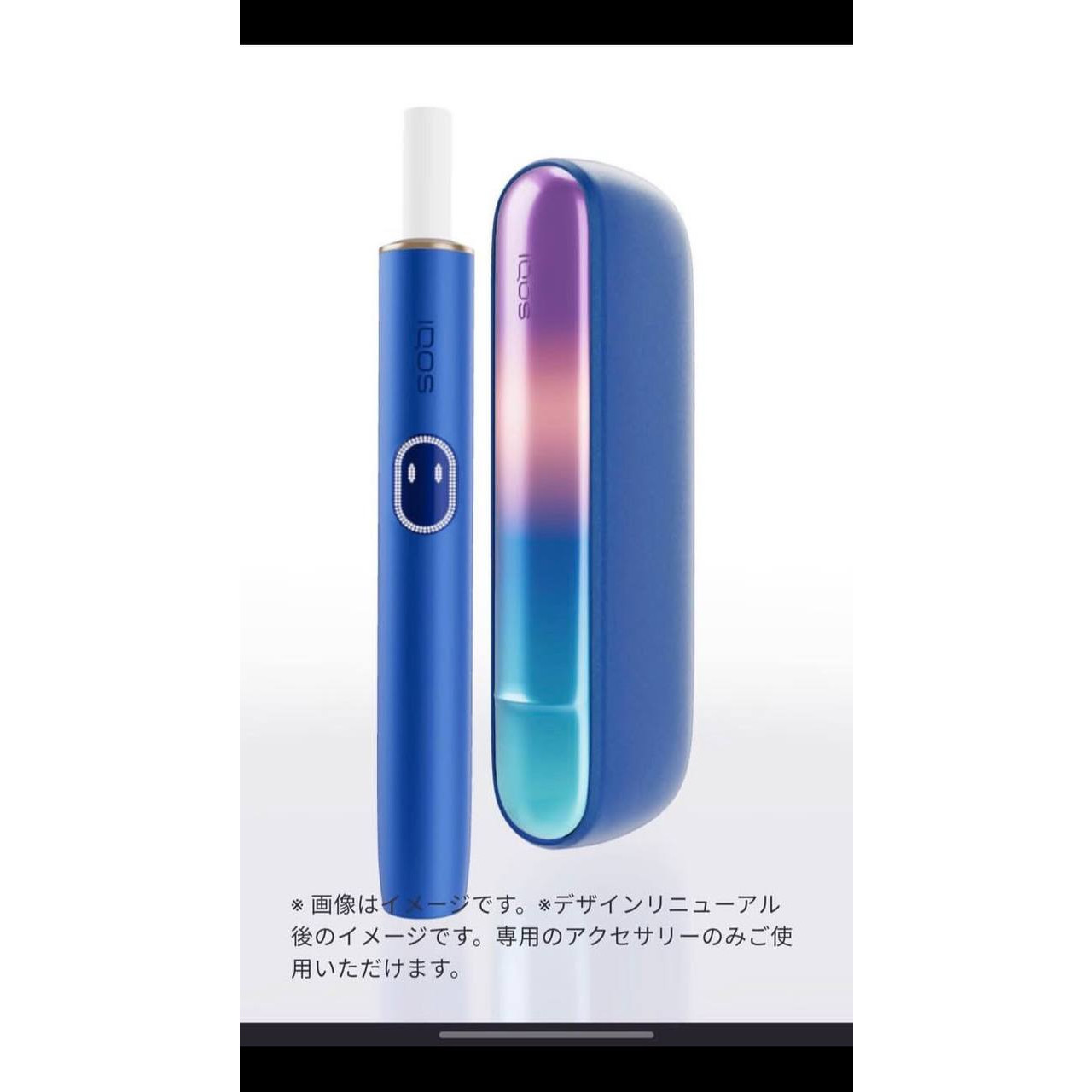 <p>IQOS主機 ILUMA i One / ILUMA i / ILUMA I PRIME</p>