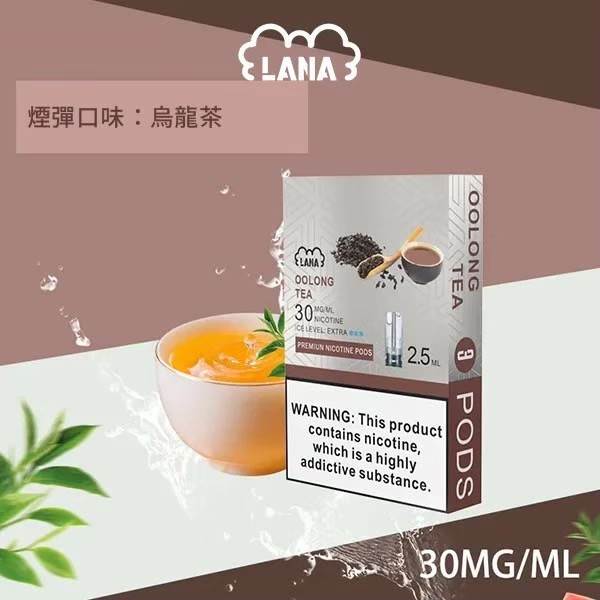 <p><strong>Lana煙彈 4/1結束<br />
買5送1~直接下單6</strong><br />
<strong>一代通用/3顆入/涼!</strong></p>