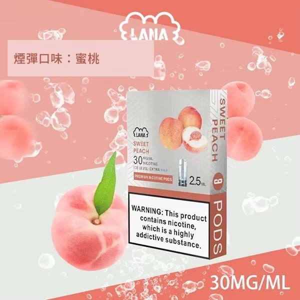 <p><strong>Lana煙彈 4/1結束<br />
買5送1~直接下單6</strong><br />
<strong>一代通用/3顆入/涼!</strong></p>