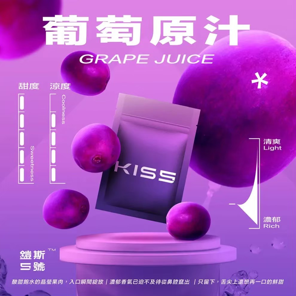<p><strong>KIS5煙彈 3顆起出貨<br />
滿15顆贈送一代主機<br />
一代通用/單顆獨立包裝</strong></p>